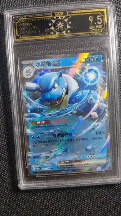 Lot 10x OCD 9.5 GEM MINT Pokemon Cards Snorlax Dragonite Mew Blastoise MD28 - Image 3