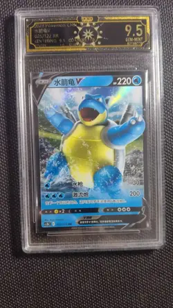 Lot 10x OCD 9.5 GEM MINT Pokemon Cards Snorlax Dragonite Mew Blastoise MD28 - Image 4