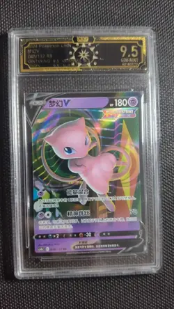 Lot 10x OCD 9.5 GEM MINT Pokemon Cards Snorlax Dragonite Mew Blastoise MD28 - Image 5