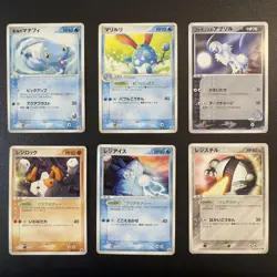 Pokemon Cards ADV PCG Promo 6-Card Bulk Lot - Image 1