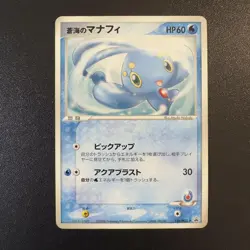 Pokemon Cards ADV PCG Promo 6-Card Bulk Lot - Image 3