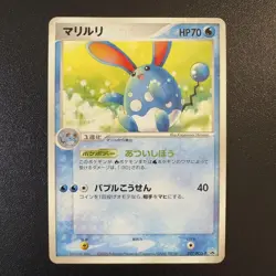 Pokemon Cards ADV PCG Promo 6-Card Bulk Lot - Image 5