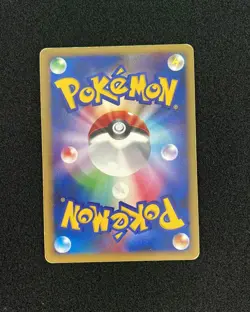 2007 Pokemon TCG Japanese PPP Promo Series Card 005/PPP Dialga Holo RB60 - Image 2