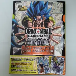 Dragon Ball Super Fusion World 2nd Complete Card Collection Book w/ 2 Promo Card - Image 1