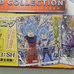 Dragon Ball Super Fusion World 2nd Complete Card Collection Book w/ 2 Promo Card - Image 2