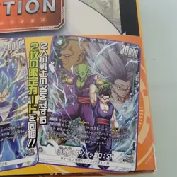 Dragon Ball Super Fusion World 2nd Complete Card Collection Book w/ 2 Promo Card - Image 3