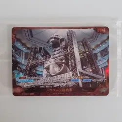 Godzilla Card Game Resonance of Rivals Booster Box First Edition w/ Bonus Japan - Image 4