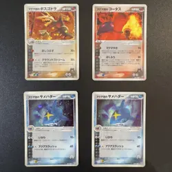 Pokemon Cards ADV PCG Aqua Magma 8-Card Bulk Lot - Image 3