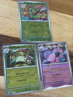 Pokemon Cards Obsidian Flames Master Ball Mirror 3-Card Lot - Image 1