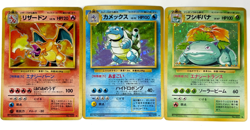 Charizard Blastoise Venusaur Base Set MP 006 Old Back Japanese Pokemon Card - Image 1