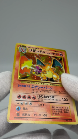 Charizard Blastoise Venusaur Base Set MP 006 Old Back Japanese Pokemon Card - Image 2