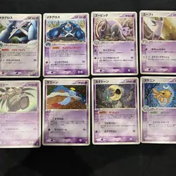 Pokemon Cards W Rainbow Energy Legend 2003-2004 5-Card Lot - Image 1