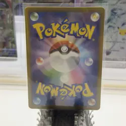 Beedrill ex SR 096/083 Ninja Spinner m4 2026 Pokemon Card Japanese Full Art - Image 2