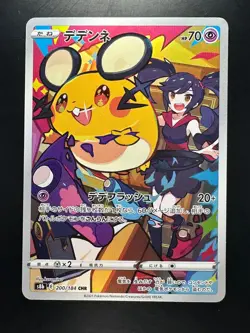 [NM/EX] Dedenne CHR 200/184 S8b VMAX Climax - Pokemon Card Japanese U965 - Image 1