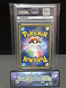 Pokemon Card Phoebe 080/070 Japanese Trainer Single Strike Master PSA 10 - Image 2