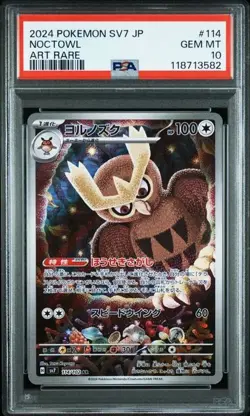 PSA 10 Noctowl AR 114/102 SV7 Stellar Miracle 2024 Pokemon Card Japanese - Image 1