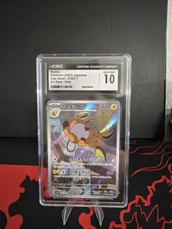 2023 POKEMON JPN CLAY BURST ART RARE HOLO #074/071 RAICHU CGC 10 GEM MINT - Image 1