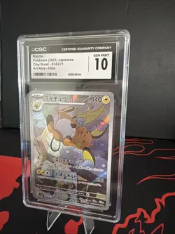 2023 POKEMON JPN CLAY BURST ART RARE HOLO #074/071 RAICHU CGC 10 GEM MINT - Image 2