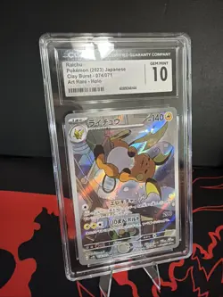 2023 POKEMON JPN CLAY BURST ART RARE HOLO #074/071 RAICHU CGC 10 GEM MINT - Image 3