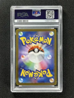 2025 Pokemon Mbg Japanese Haunter #022/021 PSA 10 GEM MT - Image 2