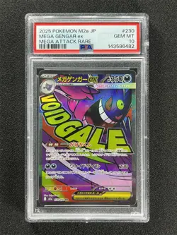 2025 Pokemon M2a Japanese Mega Gengar Ex #230 Mega Attack Rare PSA 10 MT &05092 - Image 1