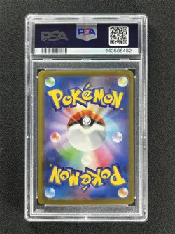 2025 Pokemon M2a Japanese Mega Gengar Ex #230 Mega Attack Rare PSA 10 MT &05092 - Image 2
