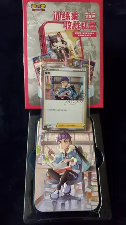 Pokemon Simplified Chinese Hop Signature - Trainer Collection Gift Box Set MINT - Image 2