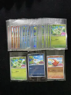 2026 Pokemon TCG S-Chinese Promo Gem Pack Fuecoco Quaxly Sealed Lot*30 P ZE62 - Image 1