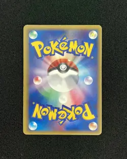 2006 Pokemon TCG Japanese Dragon Frontiers ex 055/068 Nidoking Holo RB60 - Image 2