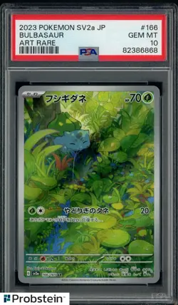 2023 Pokemon SV2a Japanese Art Rare #166 Bulbasaur PSA 10 GEM MINT - Image 1