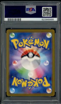2023 Pokemon SV2a Japanese Art Rare #166 Bulbasaur PSA 10 GEM MINT - Image 2