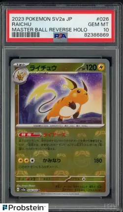 2023 Pokemon SV2a Japanese Master Ball Reverse Holo #026 Raichu PSA 10 - Image 1