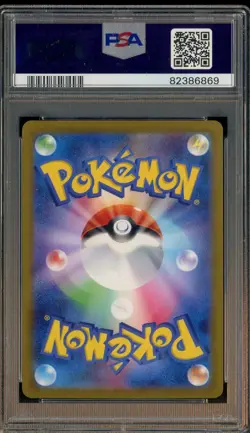 2023 Pokemon SV2a Japanese Master Ball Reverse Holo #026 Raichu PSA 10 - Image 2