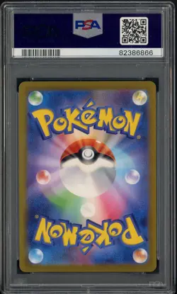 2023 Pokemon SV2a Japanese Art Rare #173 Pikachu PSA 10 GEM MINT - Image 2
