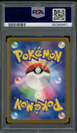 2023 Pokemon SV2a Japanese Art Rare #183 Mewtwo PSA 10 GEM MINT - Image 2