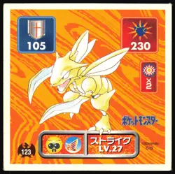 SCYTHER 123 AMADA RETSUDEN HYPER STICKER JAPANESE POKEMON 1996 - Image 2