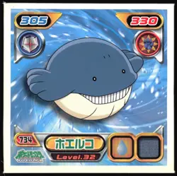 WAILMER 734 DIAMOND PEARL STICKER JAPANESE POKEMON NON-HOLO 2007 - Image 2