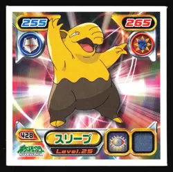 DROWZEE 428 DIAMOND PEARL STICKER JAPANESE POKEMON MIRROR HOLO 2007 - Image 2