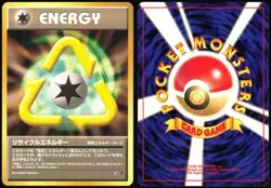 RECYCLE ENERGY NEO GENESIS POKEMON JAPANESE RARE 2000 - Image 1