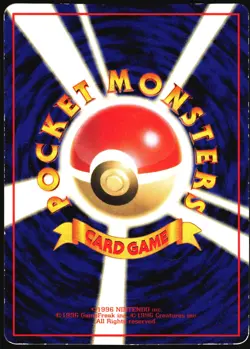 MAGMAR NO. 126 VENDING SERIES 3 POKEMON JAPANESE GLOSSY UNCOMMON 1998 MP - Image 3