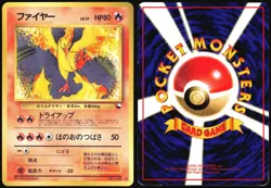 MOLTRES NO. 146 VENDING SERIES 2 POKEMON JAPANESE GLOSSY UNCOMMON 1998 MP - Image 1