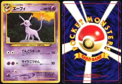 ESPEON NO. 196 NEO PREMIUM FILE 2 POKEMON JAPANESE PROMO 2000 LIGHT PLAYED - Image 1