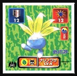 ODDISH 43 AMADA RETSUDEN HYPER STICKER JAPANESE POKEMON 1996 - Image 2