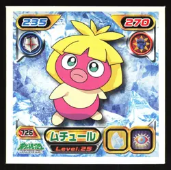 SMOOCHUM 726 ENSKY DP RETSUDEN STICKER JAPANESE POKEMON NON-HOLO 2007 - Image 2