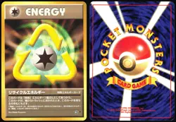 RECYCLE ENERGY NEO GENESIS POKEMON JAPANESE RARE 2000 - Image 1