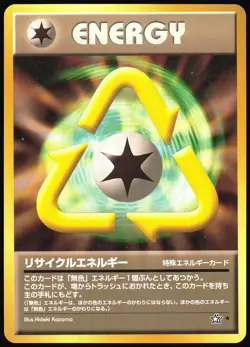 RECYCLE ENERGY NEO GENESIS POKEMON JAPANESE RARE 2000 - Image 2