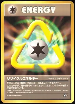 RECYCLE ENERGY NEO GENESIS POKEMON JAPANESE RARE 2000 - Image 2