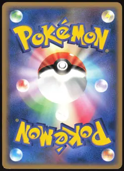 TEDDIURSA DPBP#272 DP2 SECRET OF THE LAKES POKEMON JAPANESE COMMON LP - Image 3