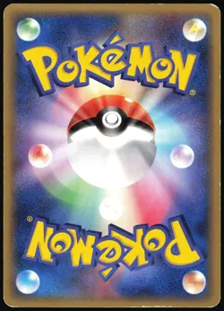 DROWZEE 044/086 EX HOLON RESEARCH TOWER JAPANESE COMMON 2005 LP - Image 3