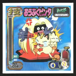 JYNX "DOUBLE SLAP" 014 AMADA RETSUDEN STRONGEST SEAL STICKER JAPANESE POKEMON - Image 2